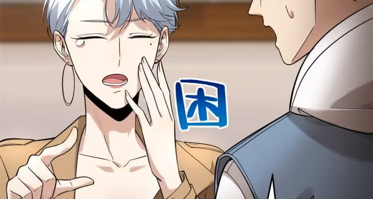 Página do Capítulo 040