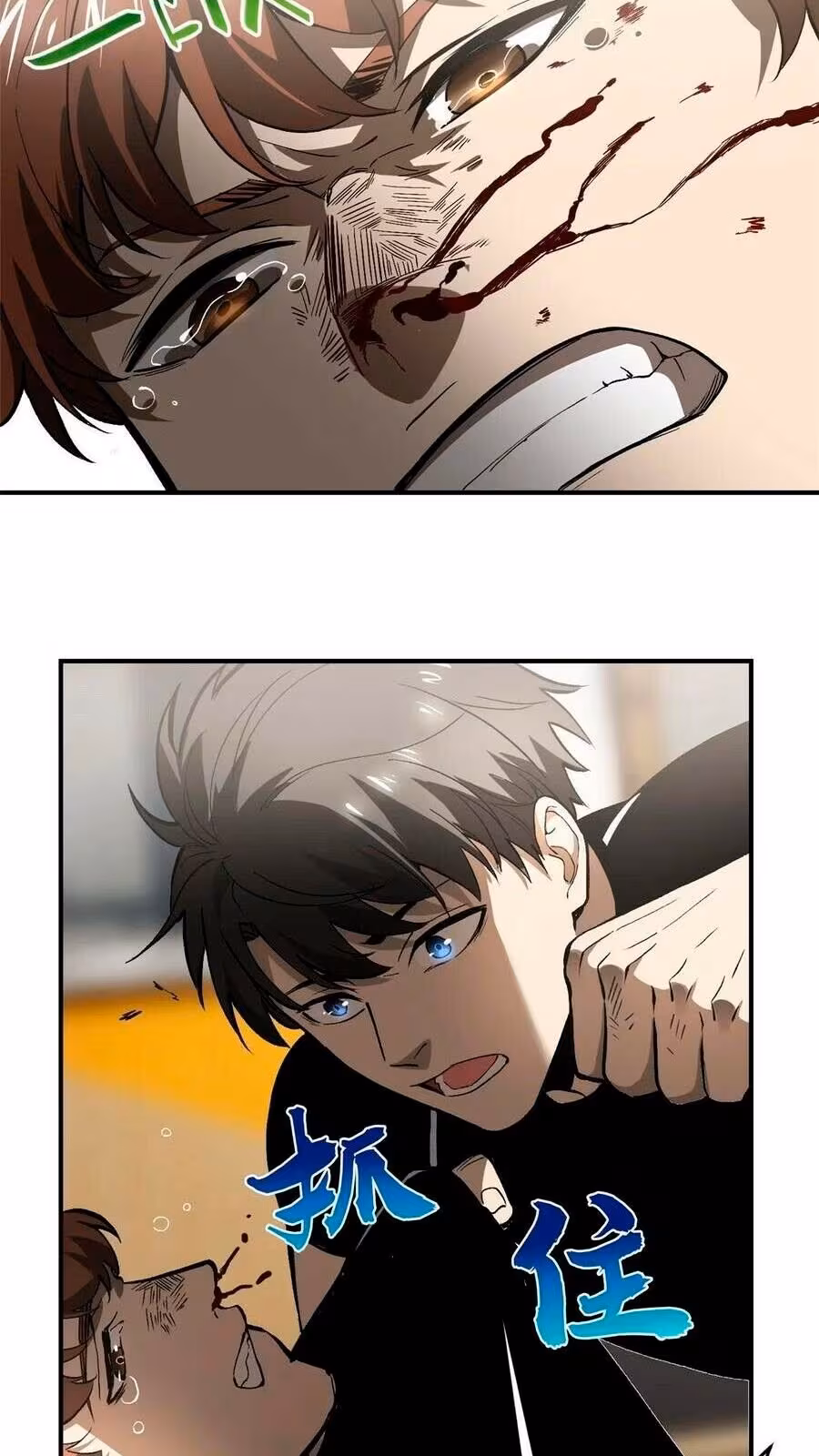 Página do Capítulo 054