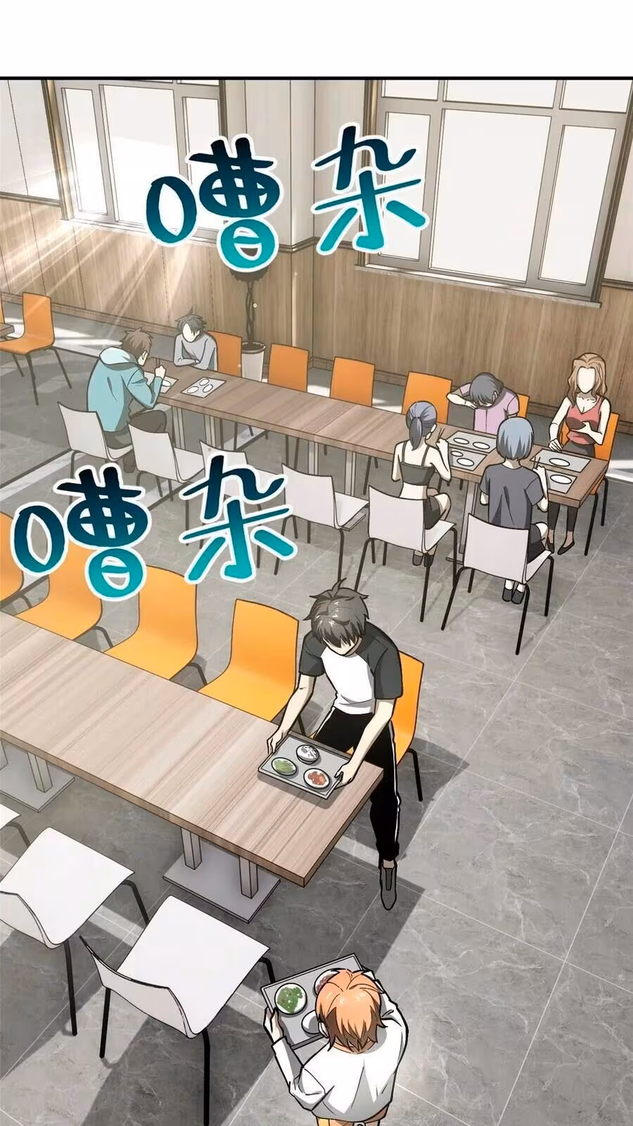 Página do Capítulo 055