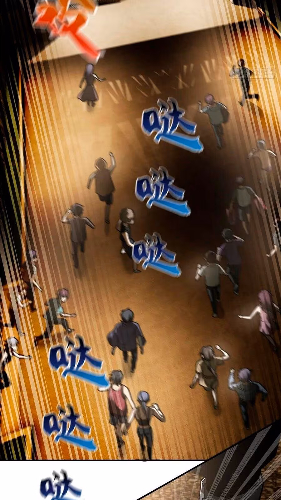 Página do Capítulo 055