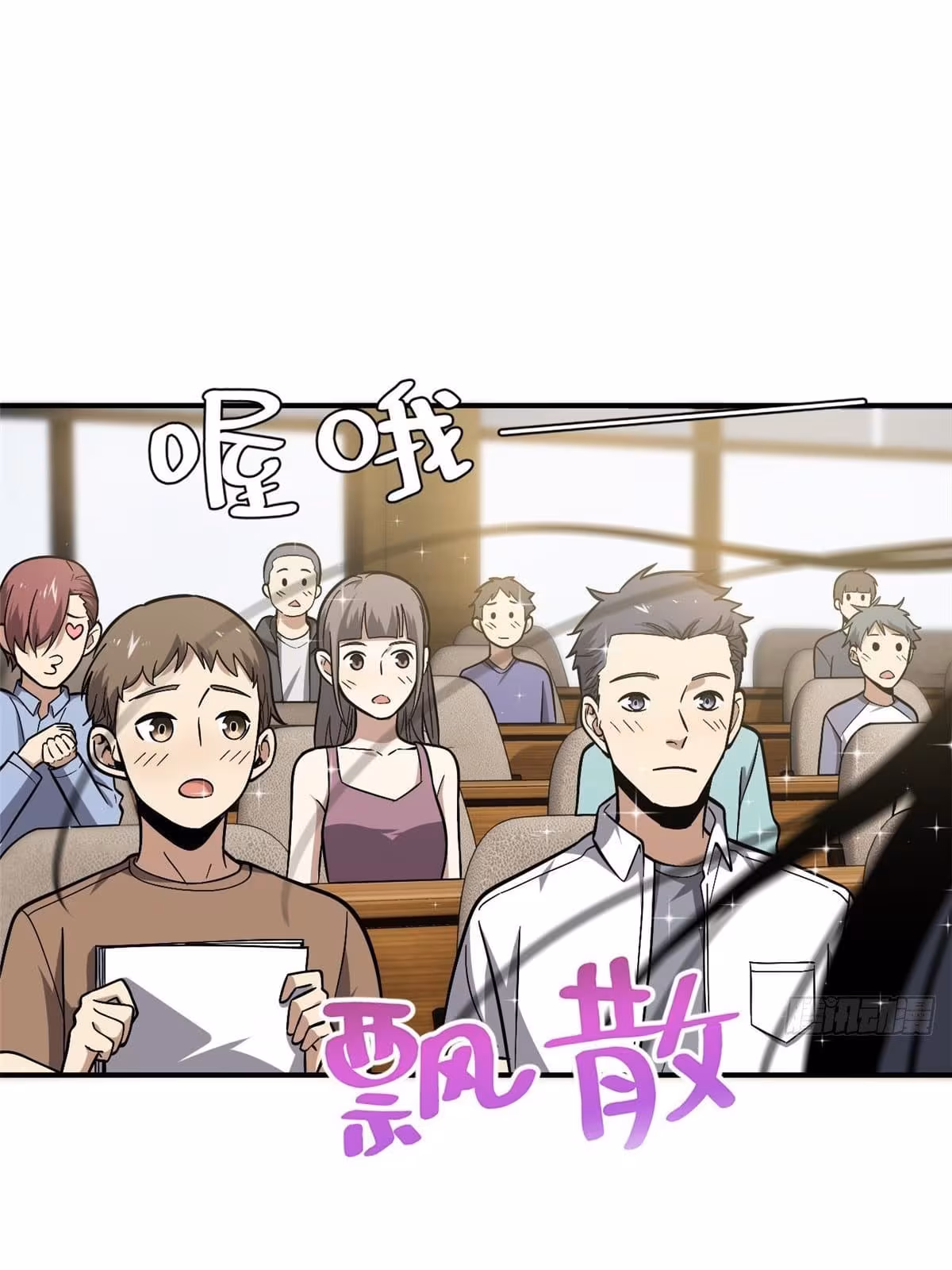 Página do Capítulo 056