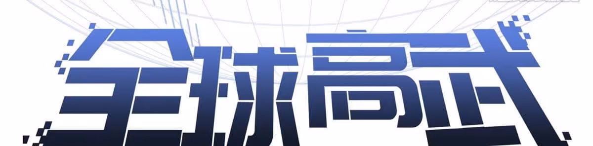 Página do Capítulo 056