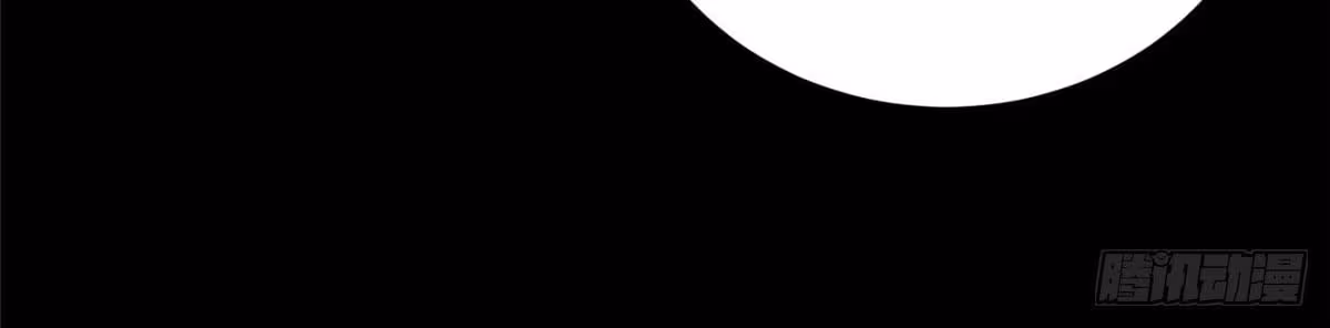 Página do Capítulo 056