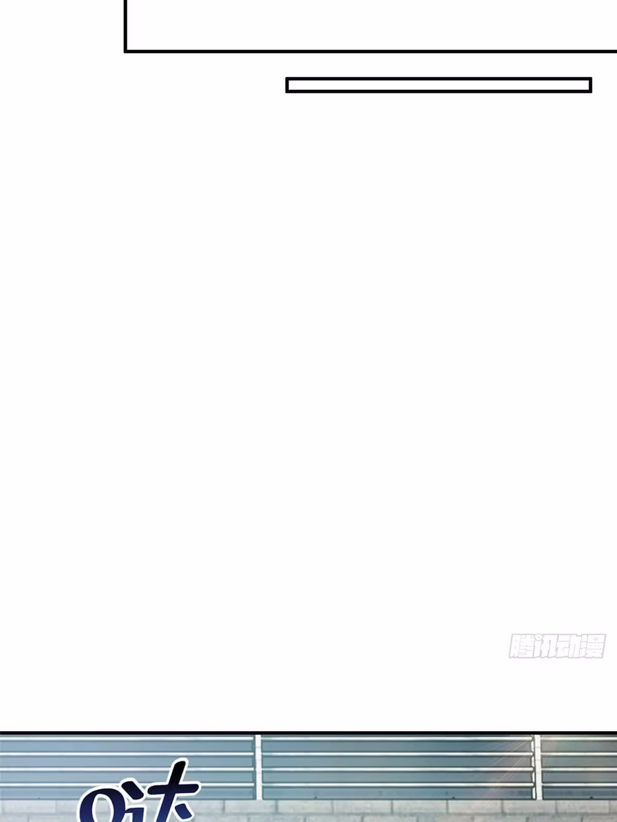 Página do Capítulo 057