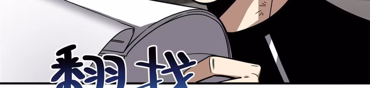 Página do Capítulo 057