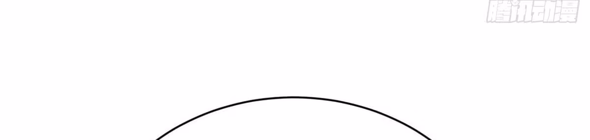 Página do Capítulo 057