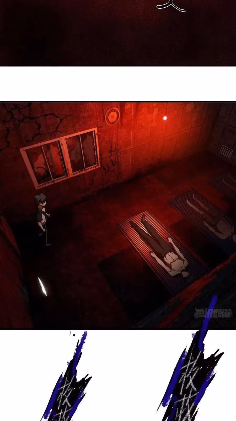 Página do Capítulo 058