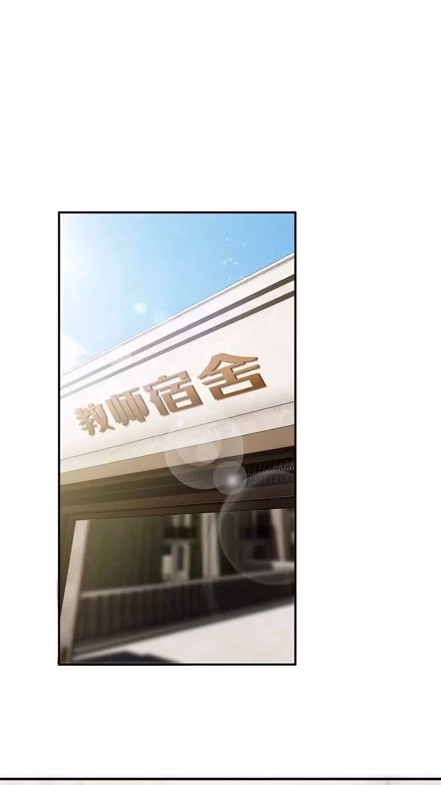 Página do Capítulo 058