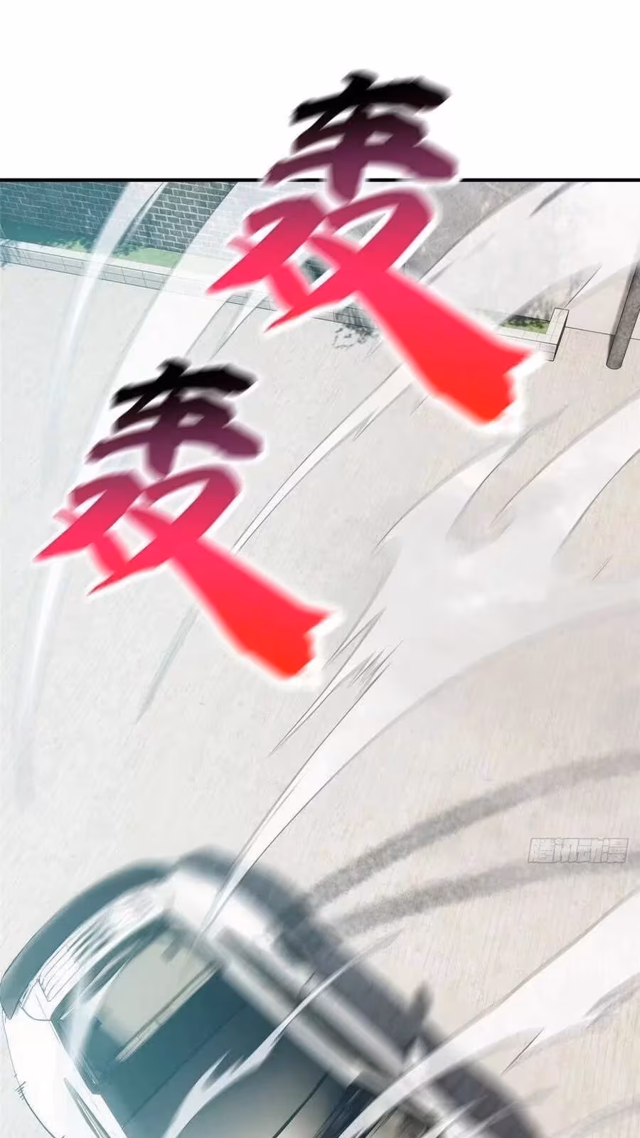 Página do Capítulo 058