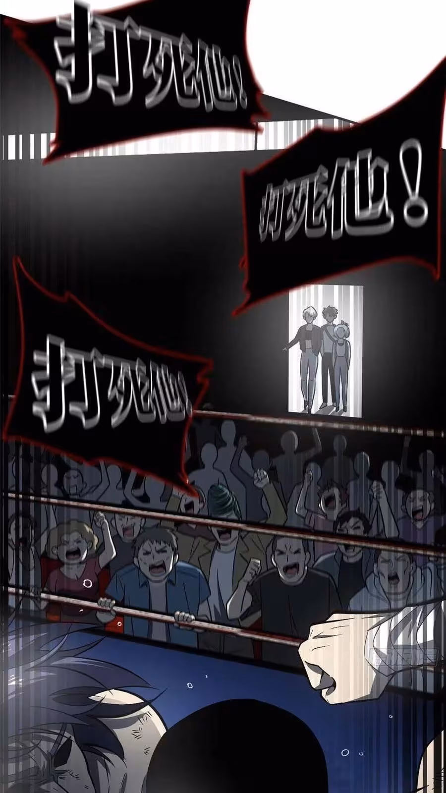 Página do Capítulo 058