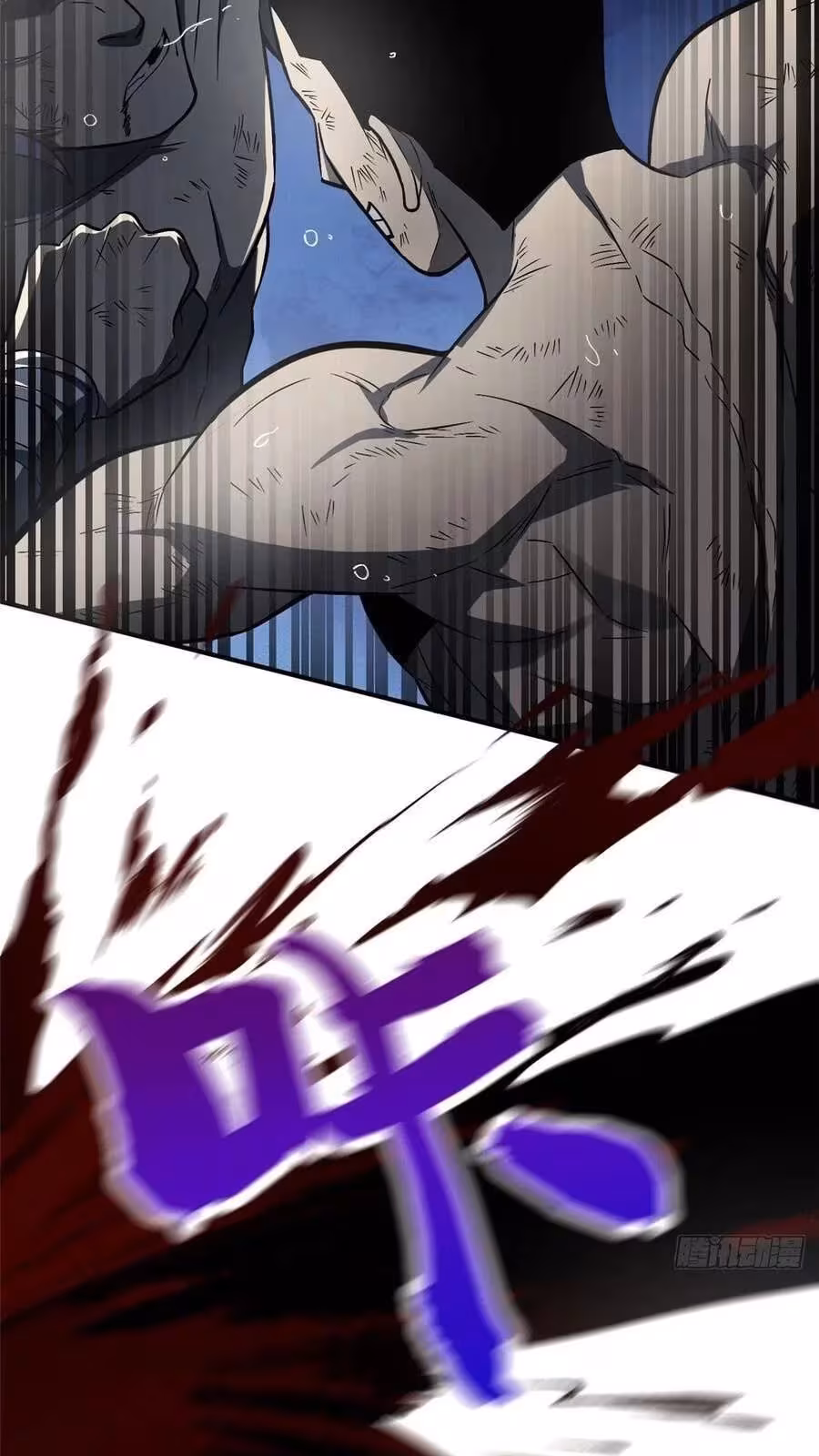 Página do Capítulo 058