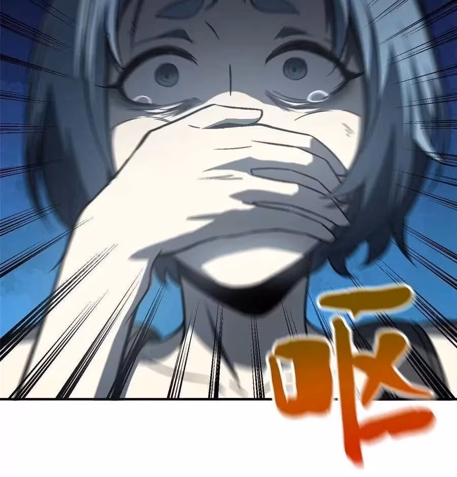 Página do Capítulo 058