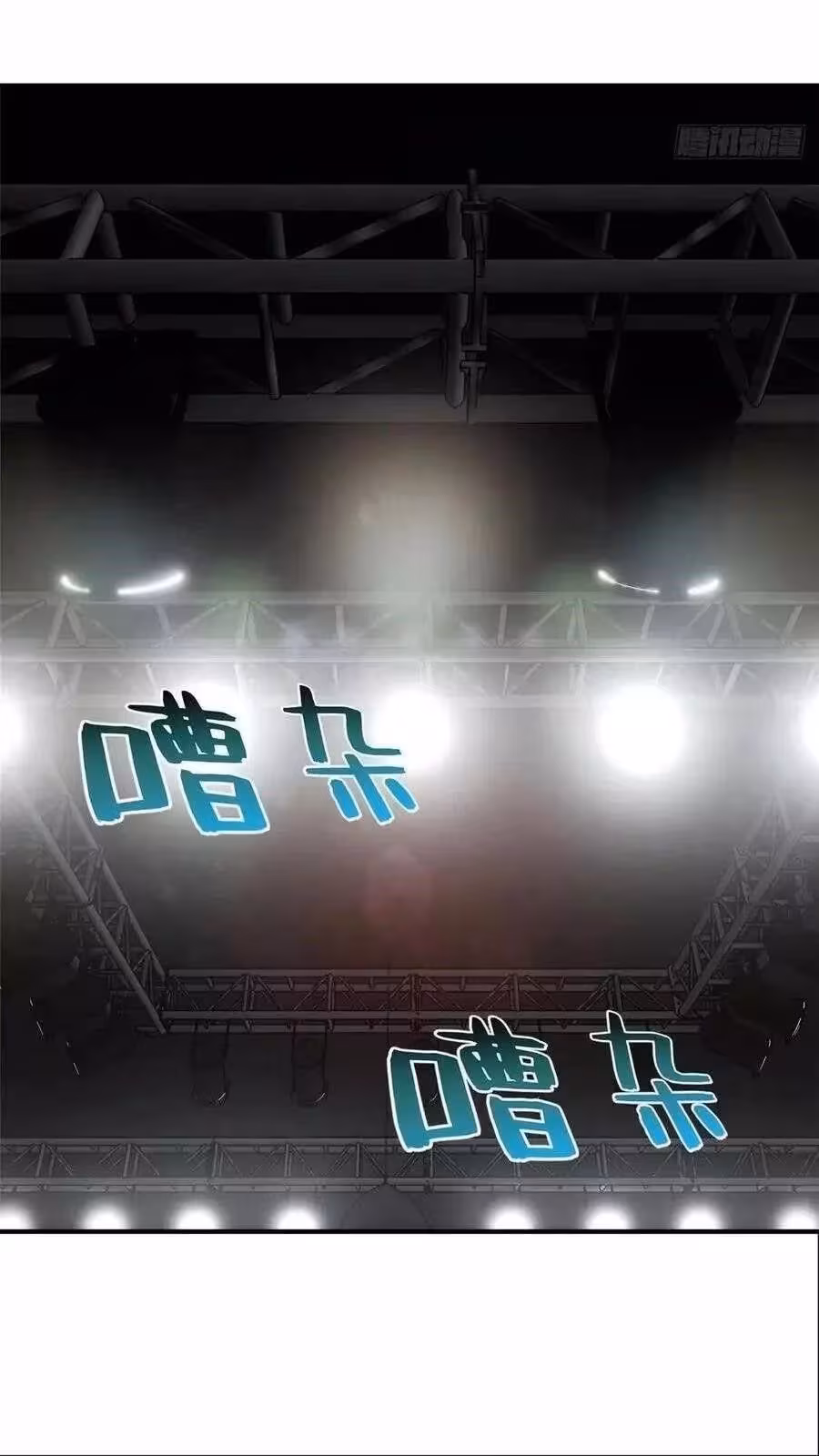 Página do Capítulo 059