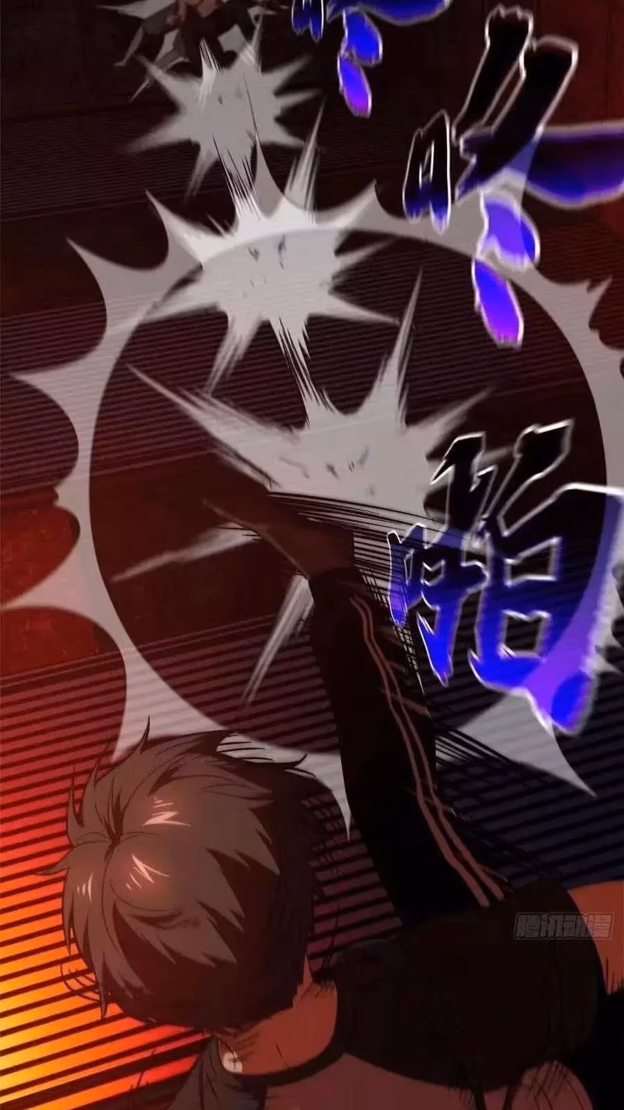 Página do Capítulo 059