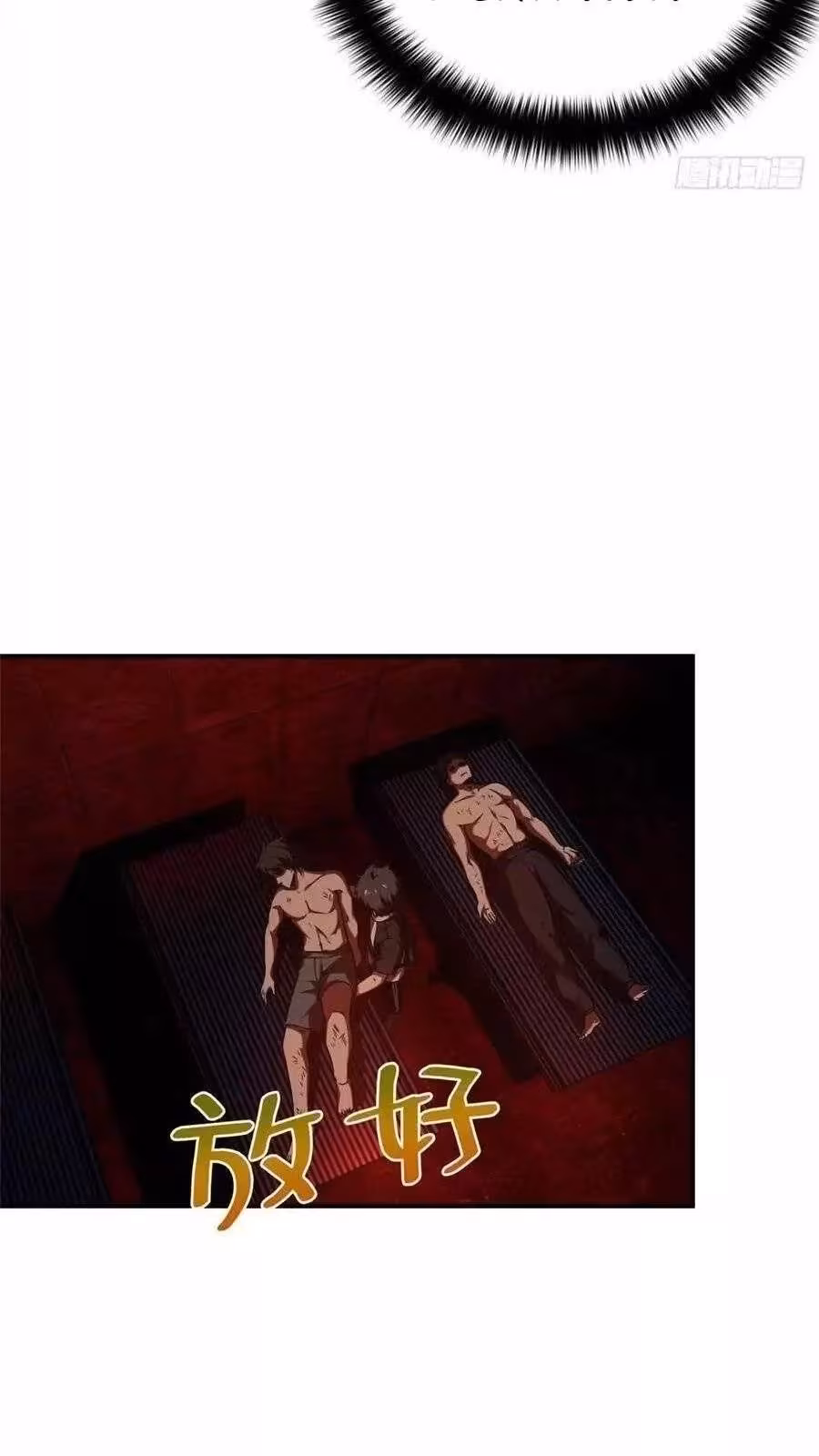 Página do Capítulo 059