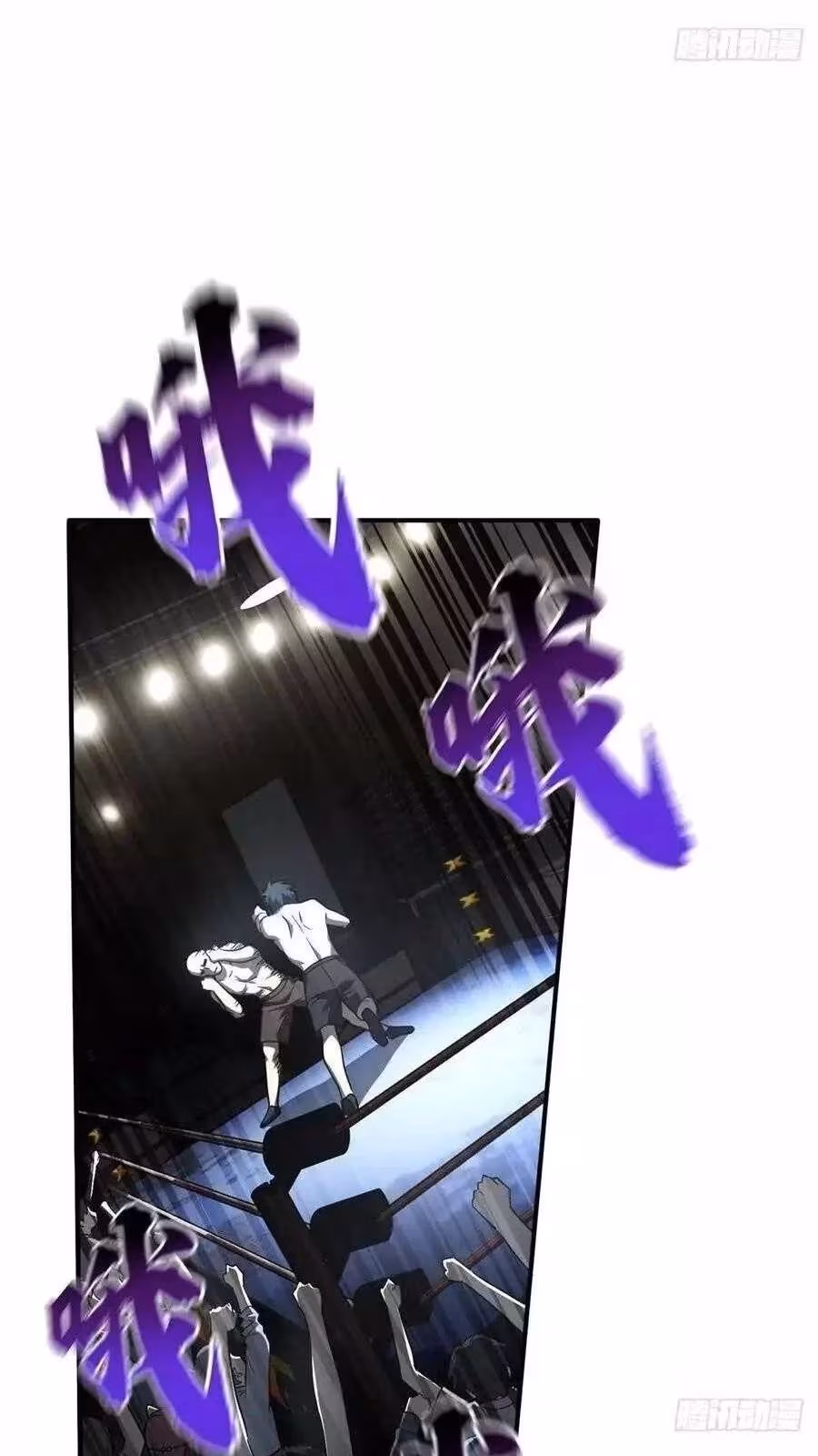 Página do Capítulo 059