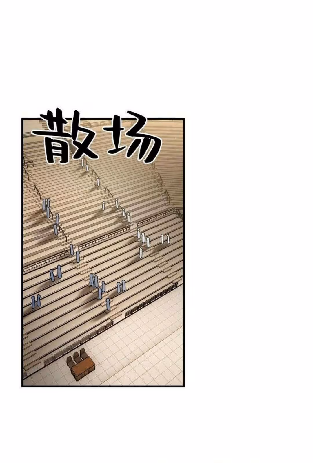 Página do Capítulo 050