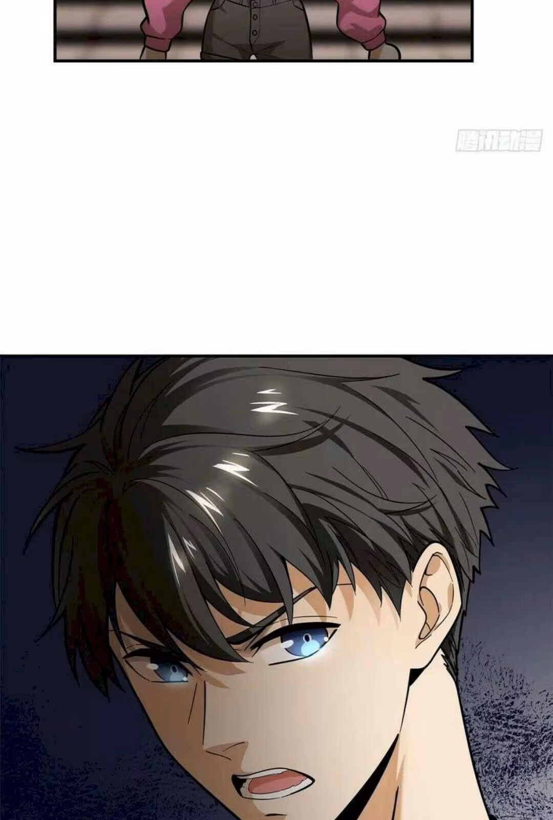 Página do Capítulo 050