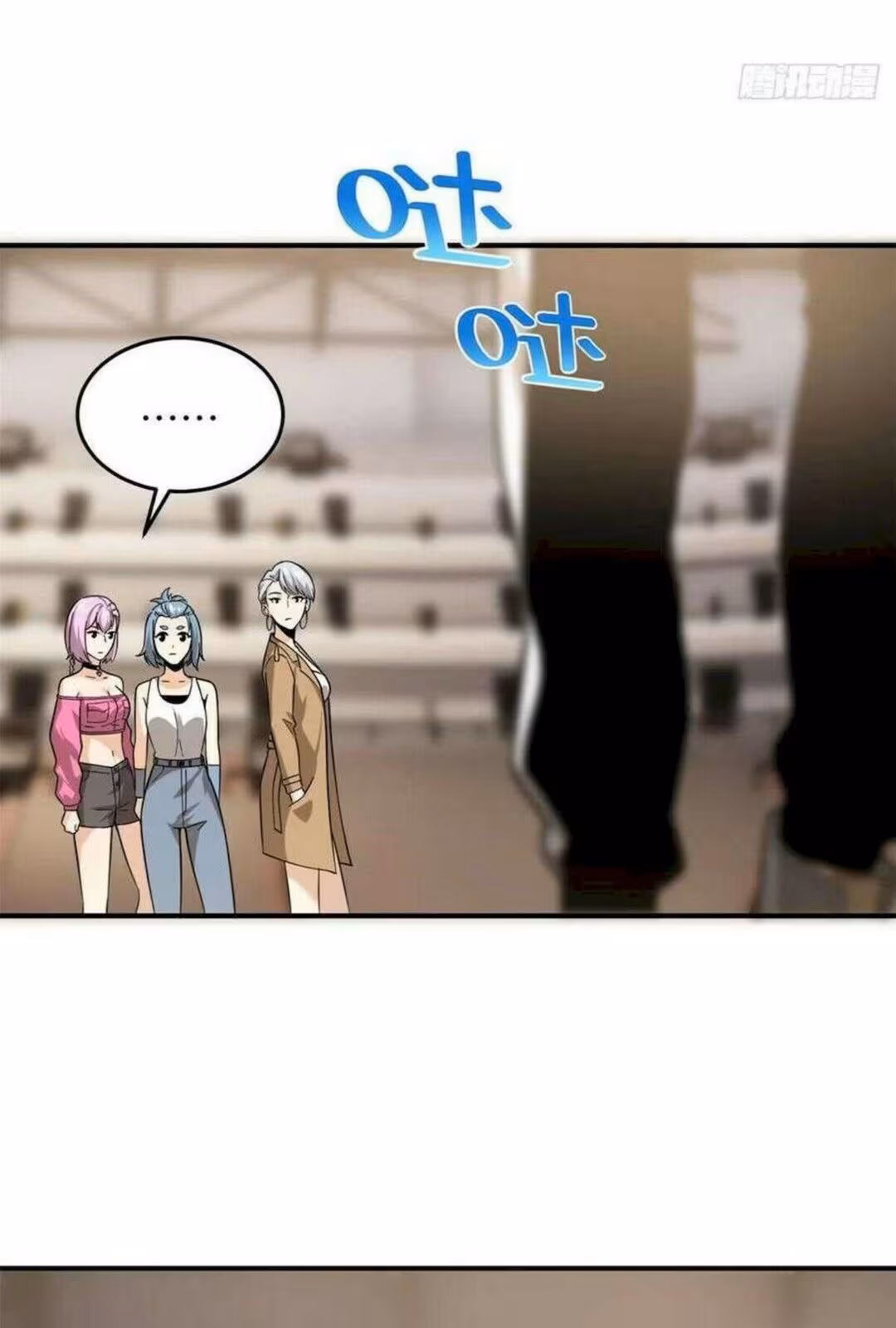 Página do Capítulo 050