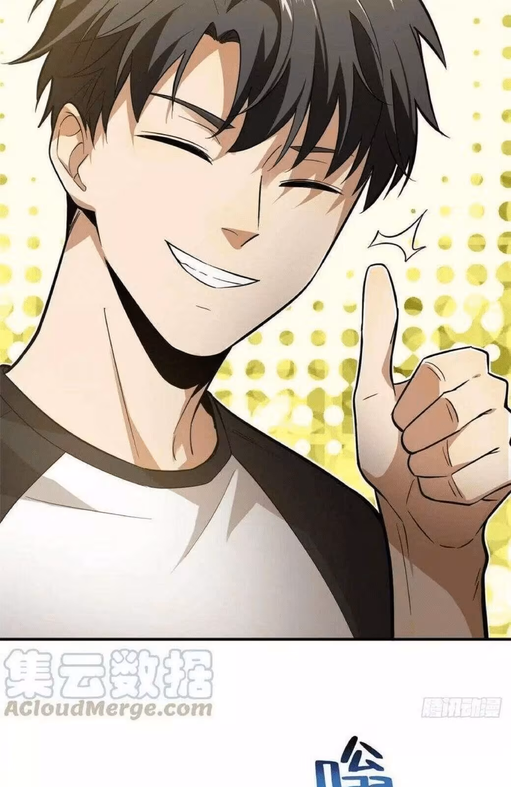 Página do Capítulo 052