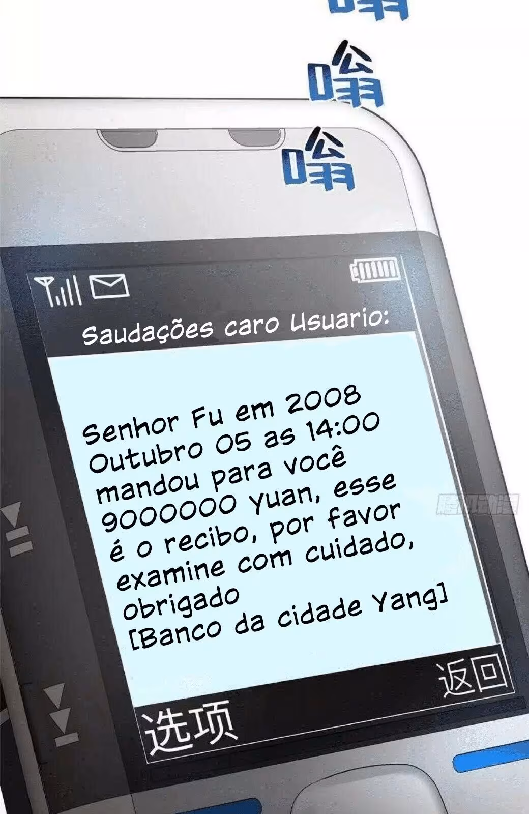 Página do Capítulo 052