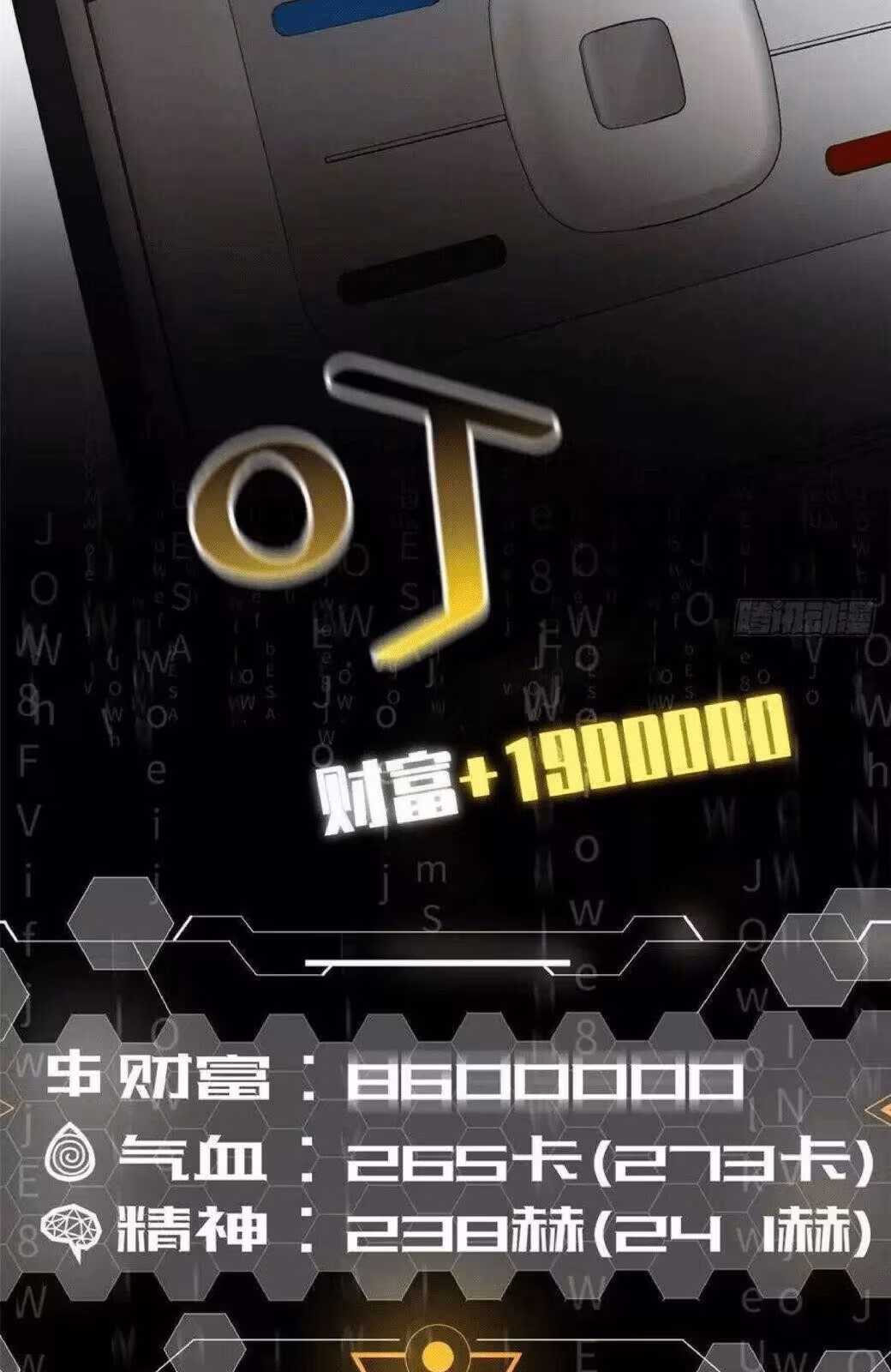 Página do Capítulo 052