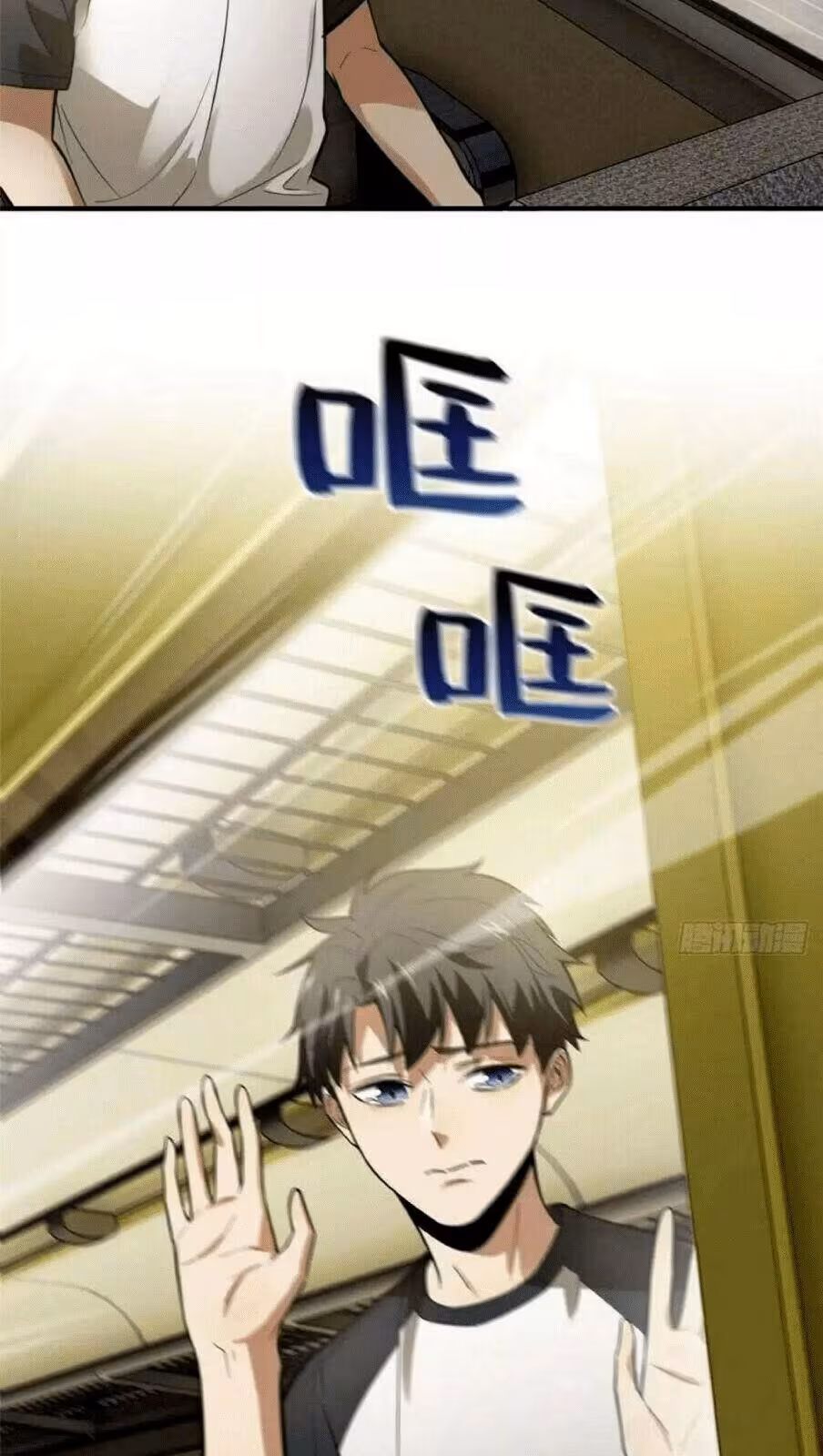 Página do Capítulo 052