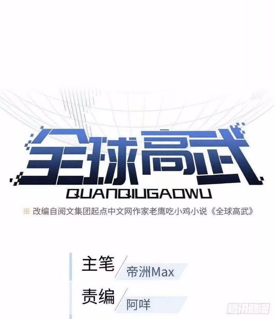 Página do Capítulo 052