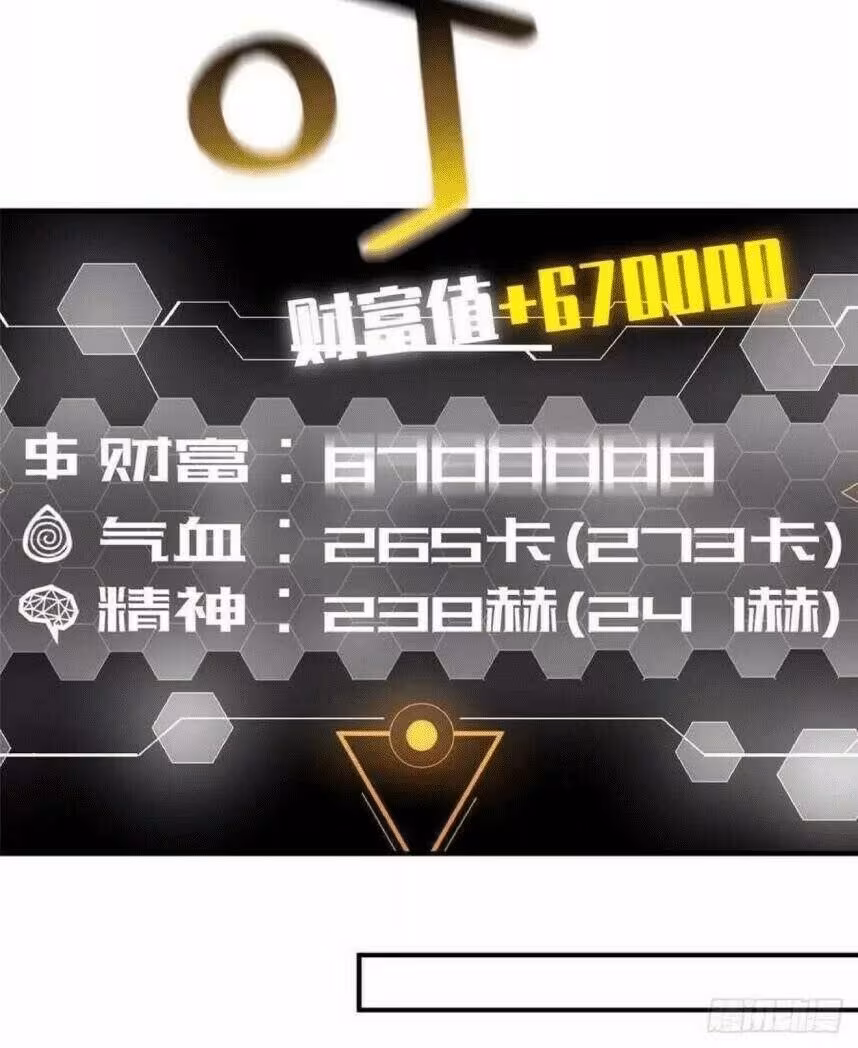 Página do Capítulo 052