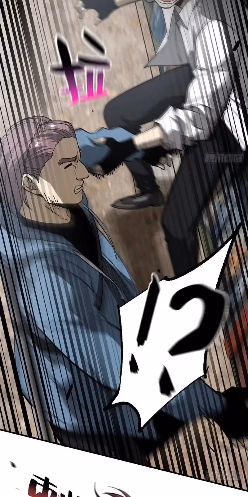 Página do Capítulo 064