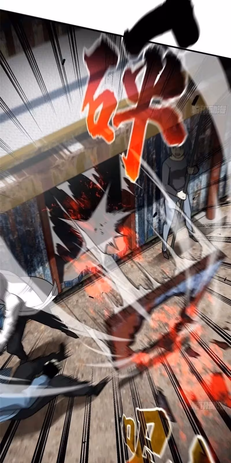 Página do Capítulo 064