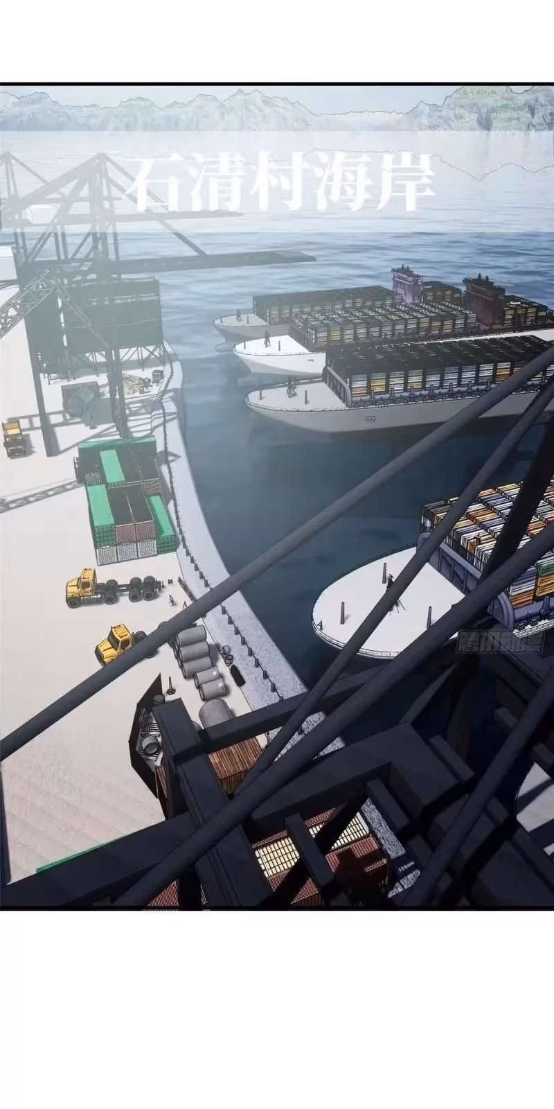 Página do Capítulo 064