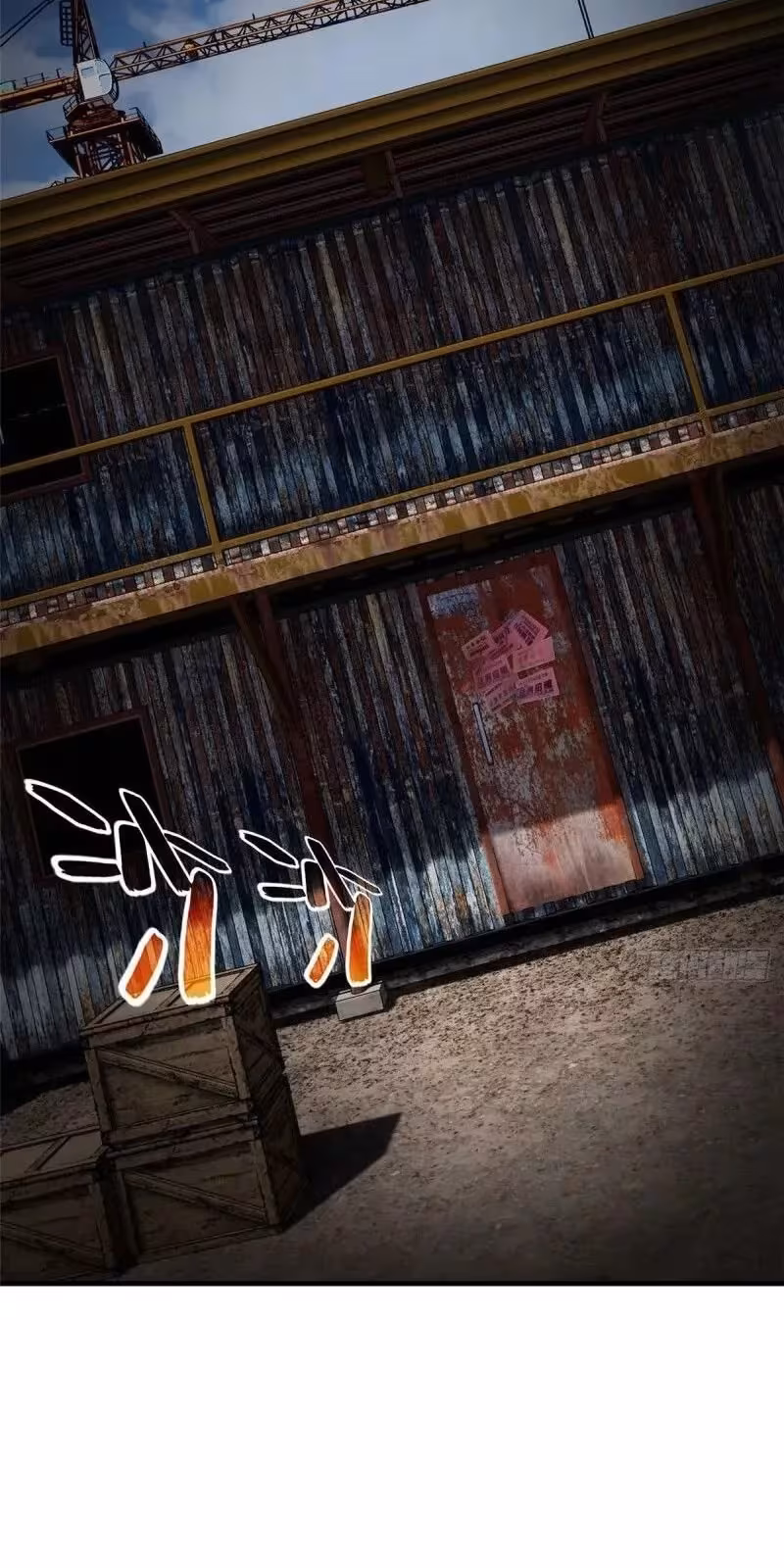 Página do Capítulo 064