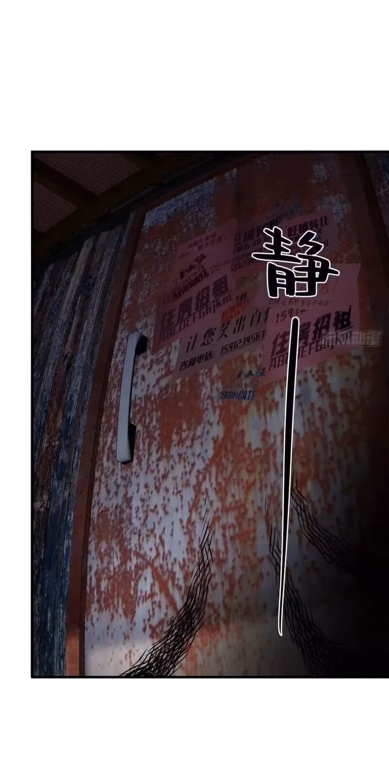 Página do Capítulo 064