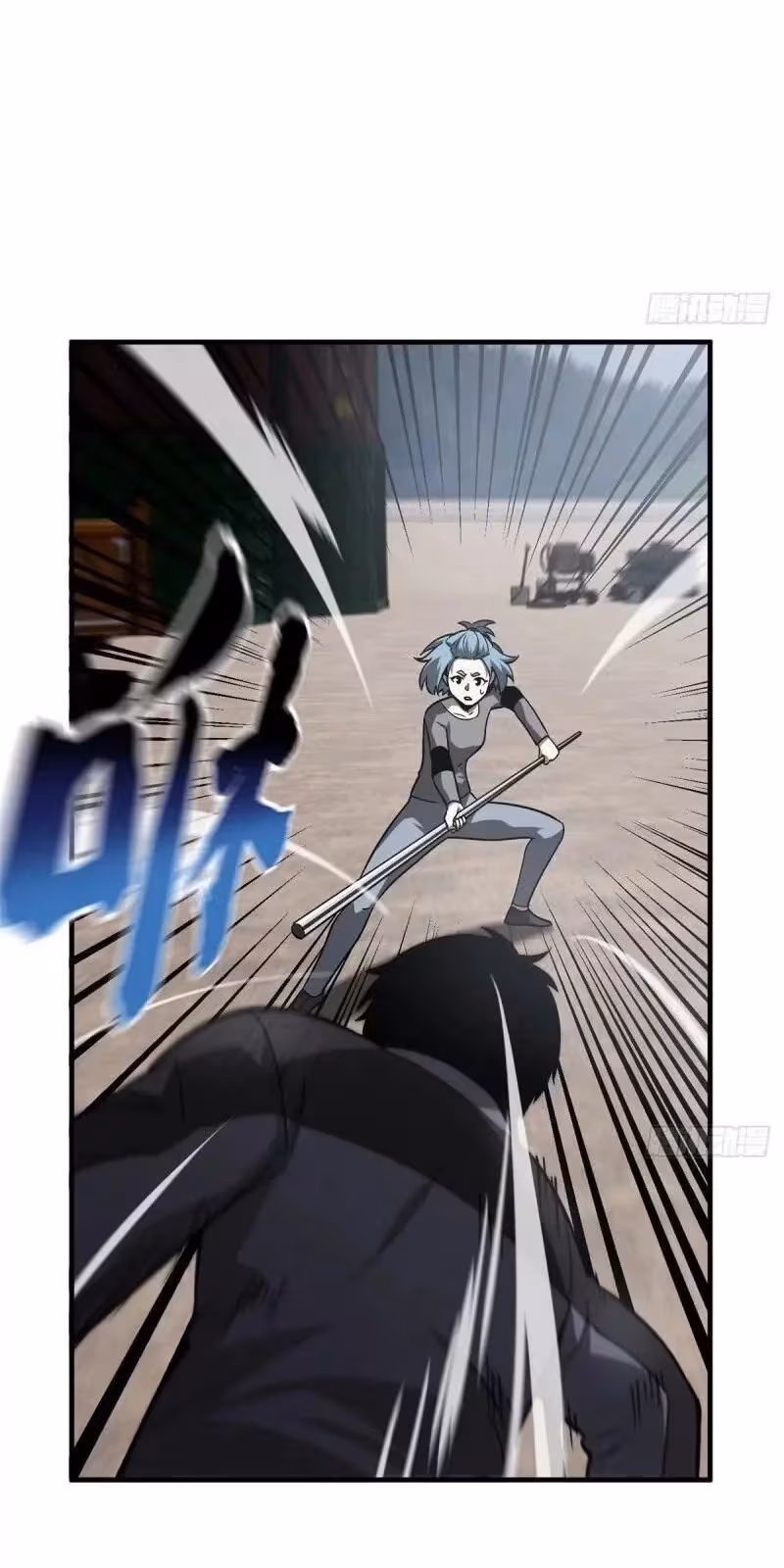 Página do Capítulo 065