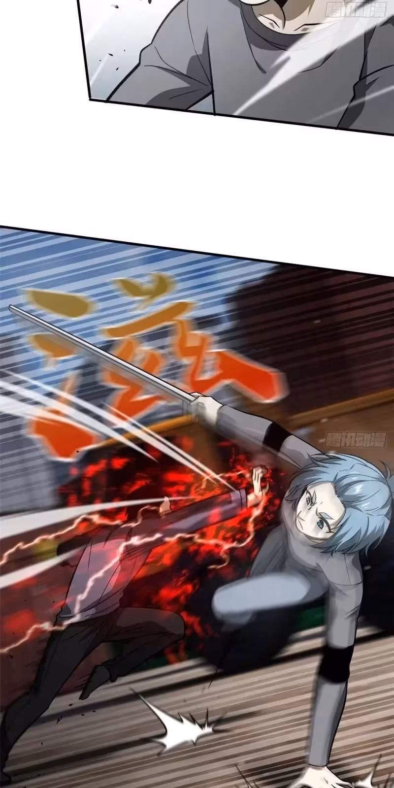 Página do Capítulo 065