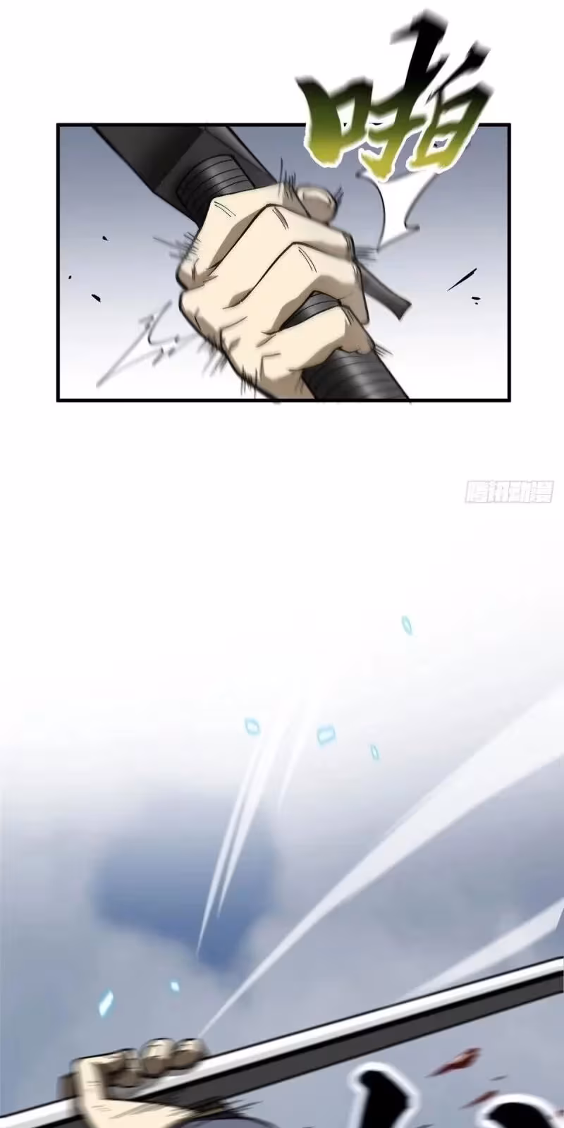 Página do Capítulo 066