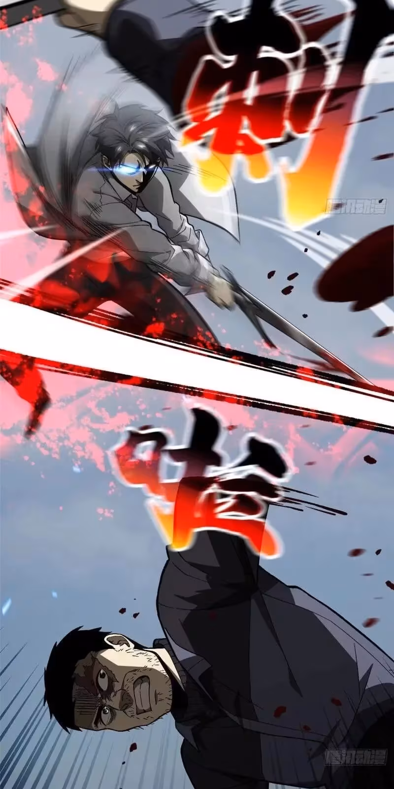 Página do Capítulo 066