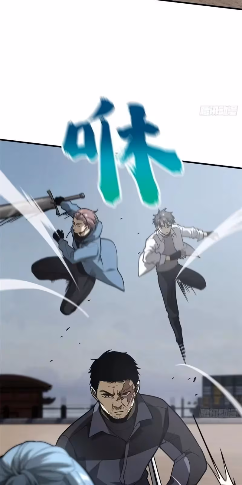 Página do Capítulo 066