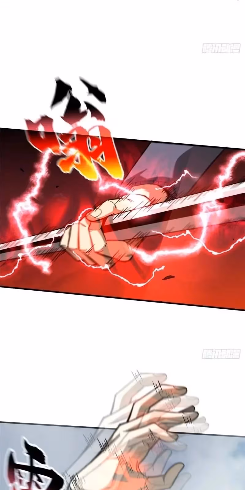 Página do Capítulo 066