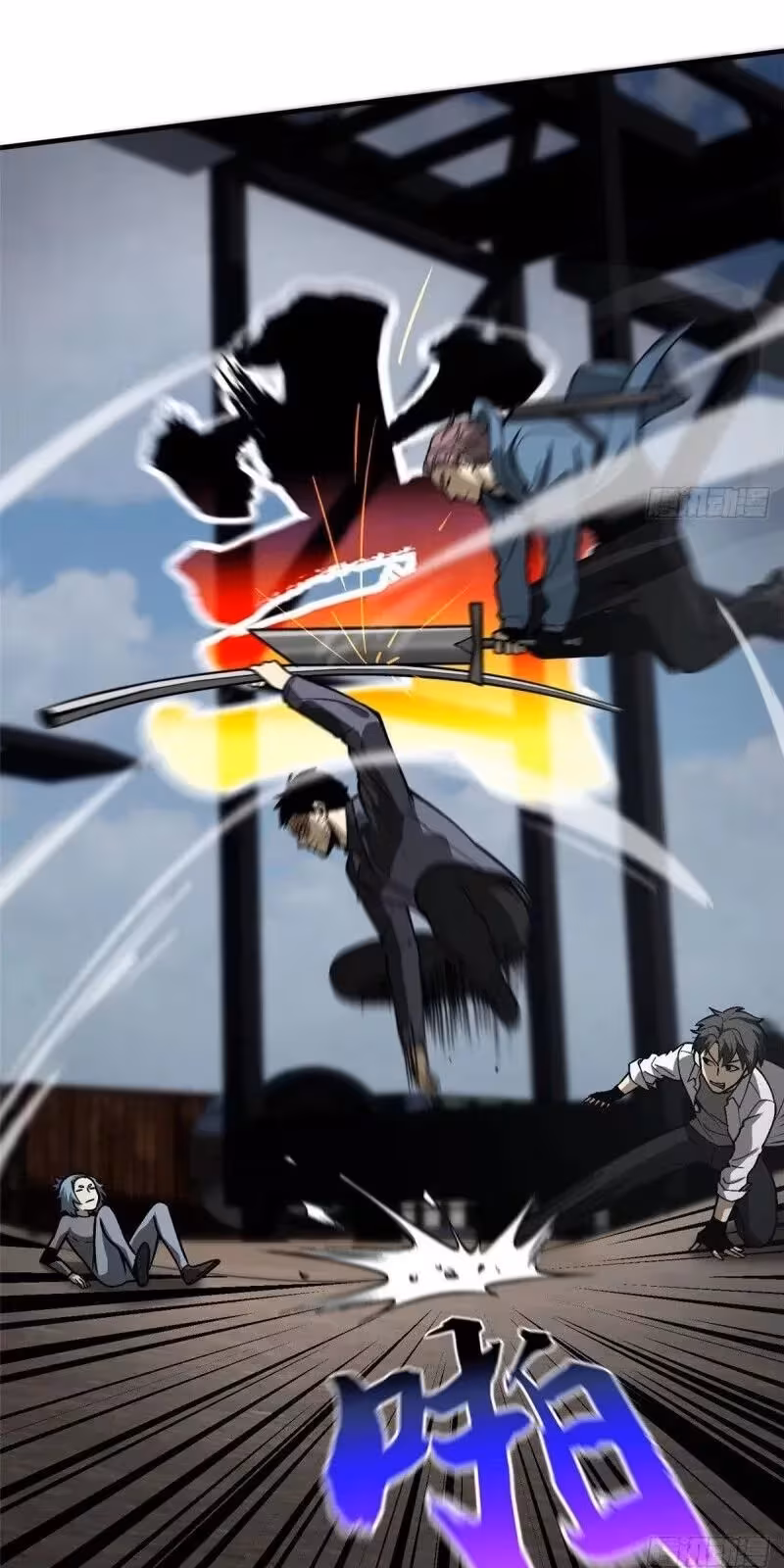 Página do Capítulo 066