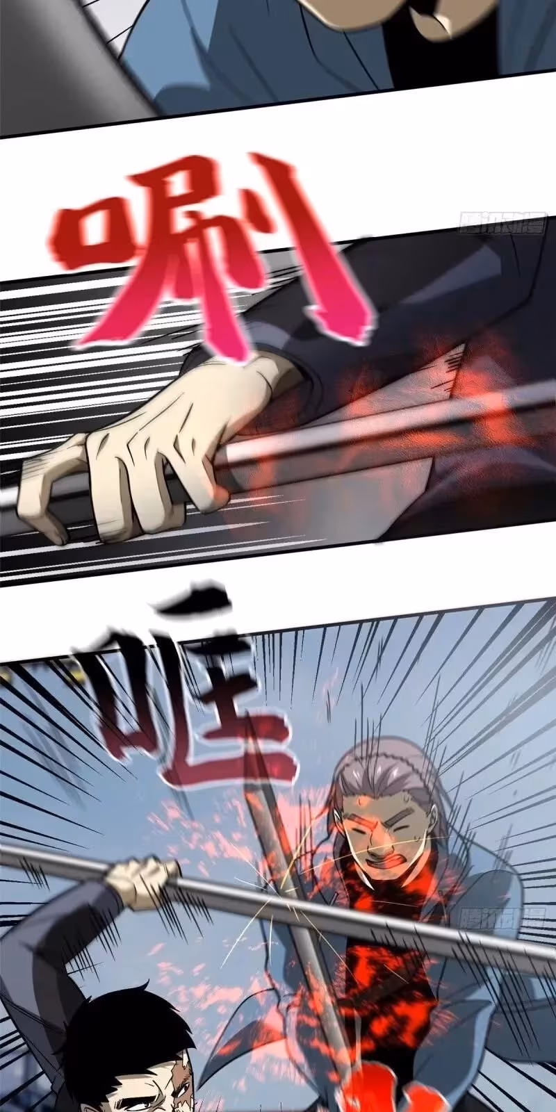 Página do Capítulo 066