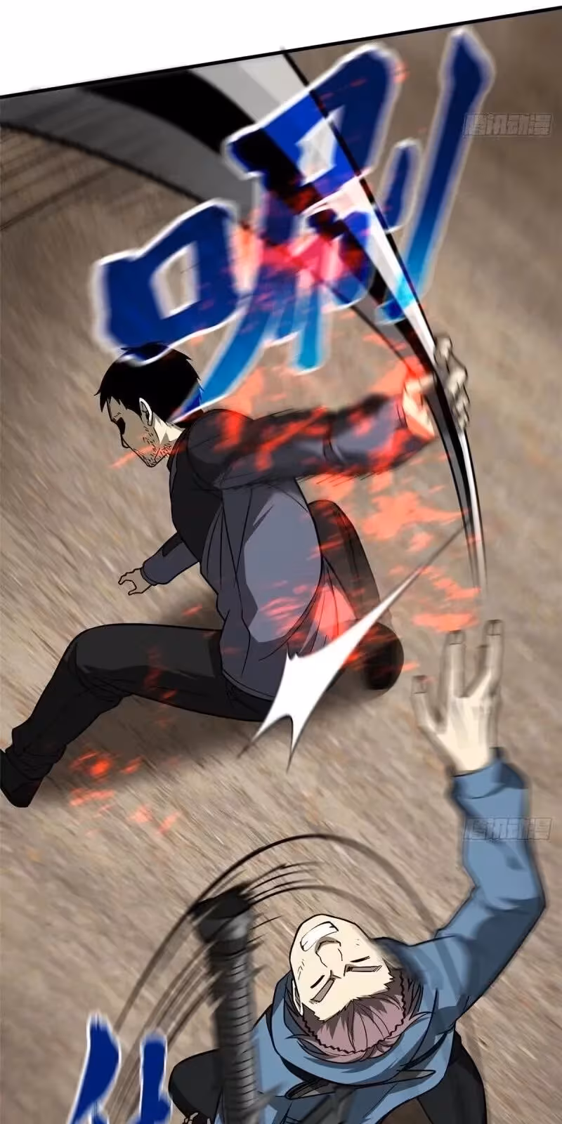 Página do Capítulo 066