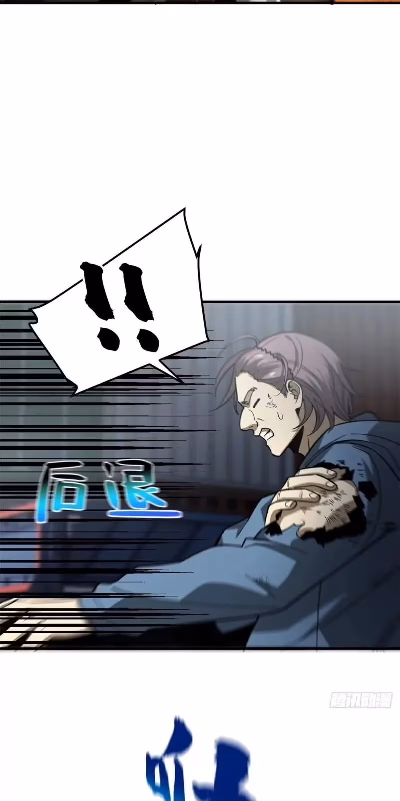 Página do Capítulo 066