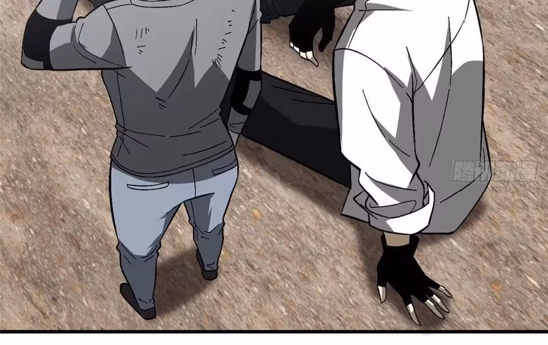 Página do Capítulo 067