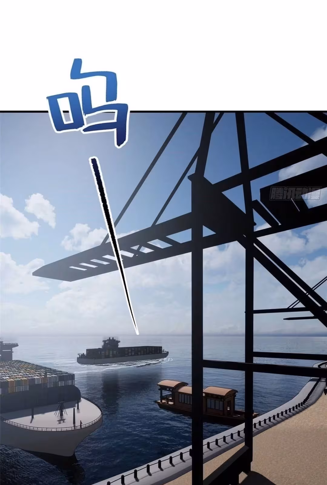 Página do Capítulo 067