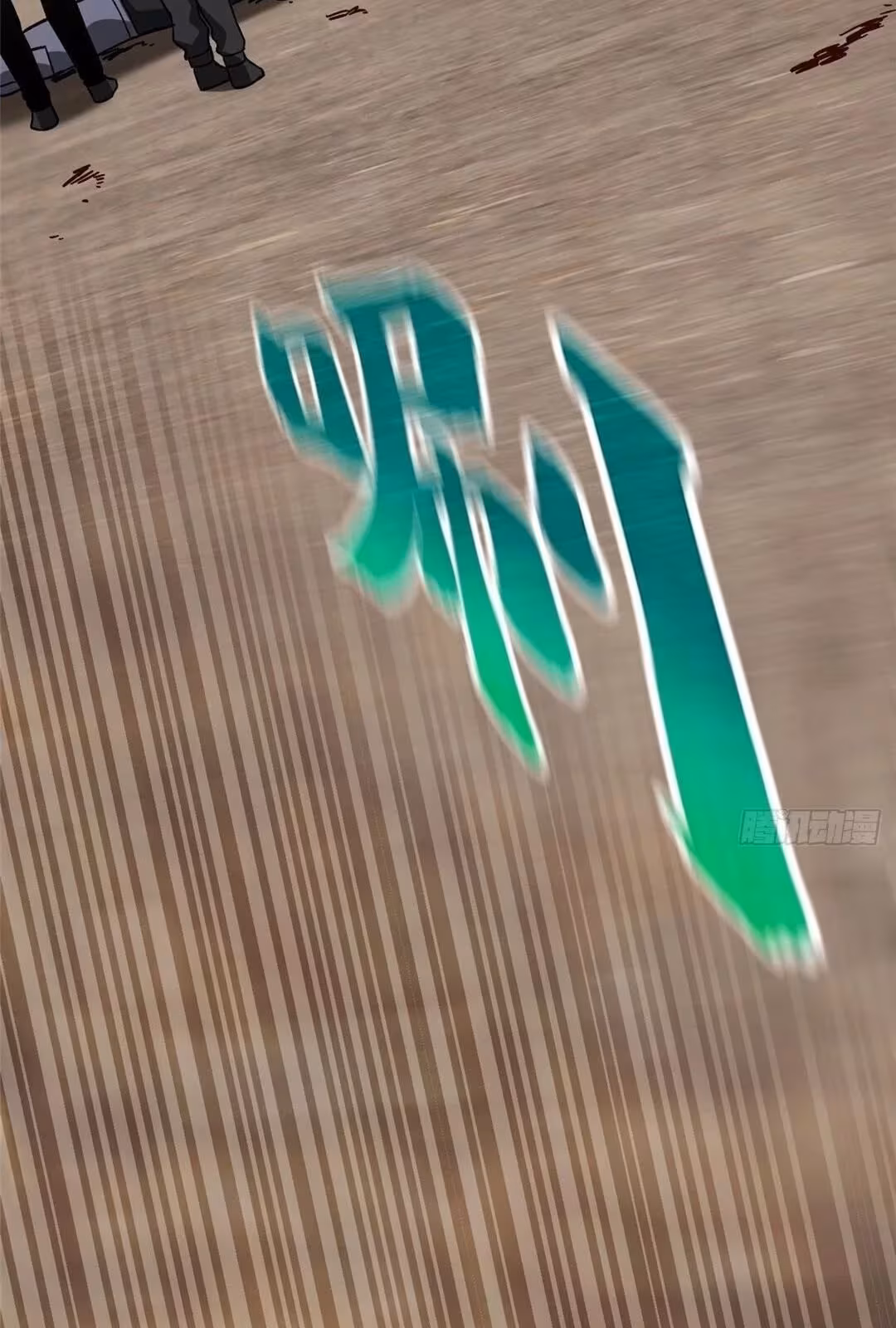 Página do Capítulo 067