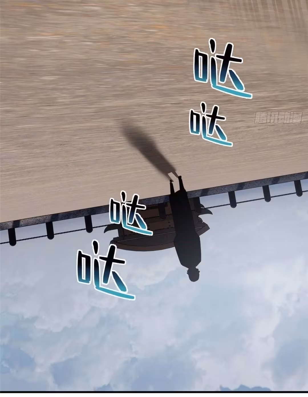 Página do Capítulo 067