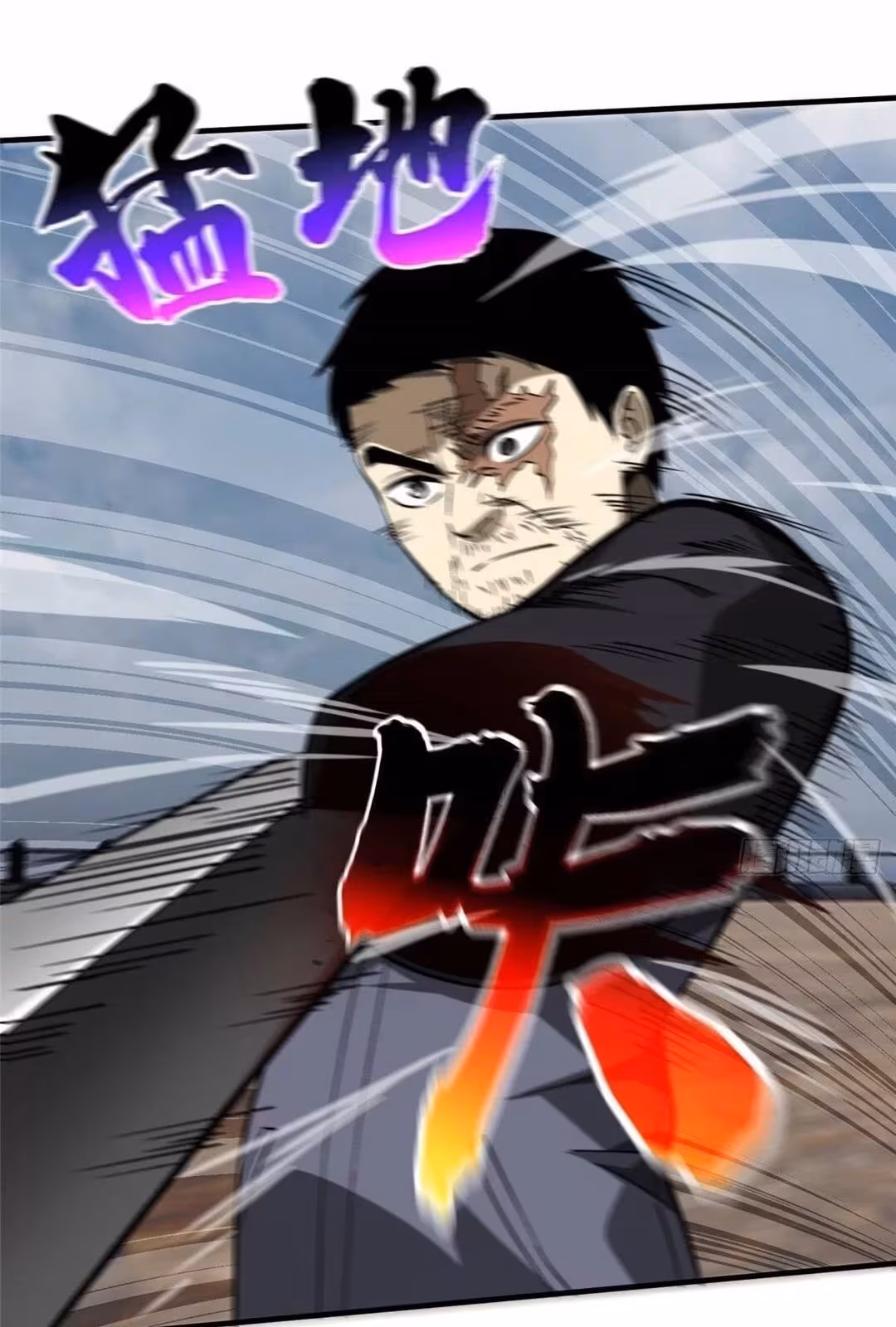 Página do Capítulo 067