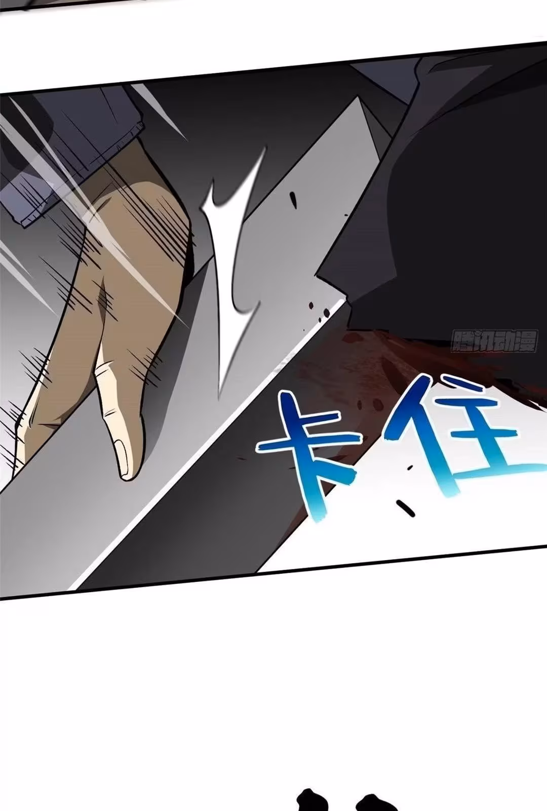 Página do Capítulo 067